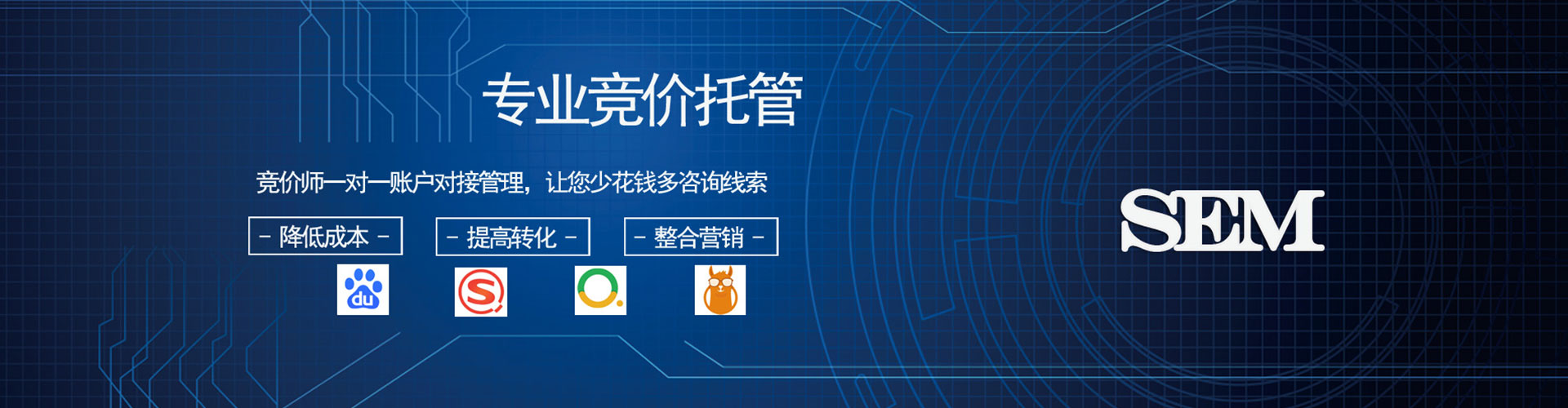 永定百度充值高返点